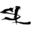 Salt Life logo